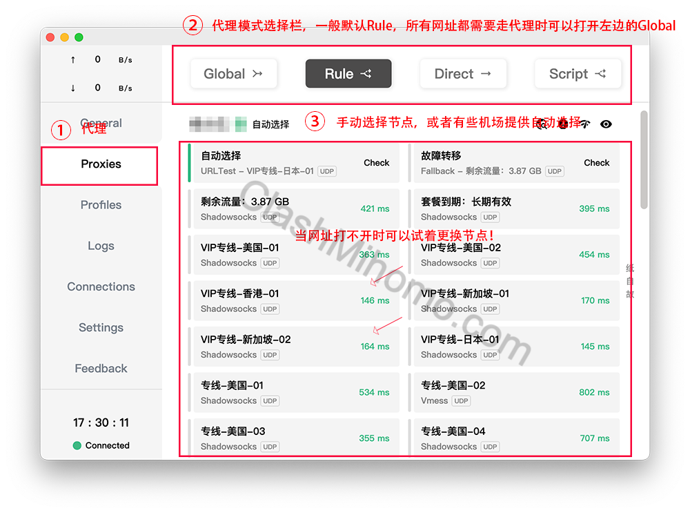 clash for Windows如何设置代理模式选择代理节点教程